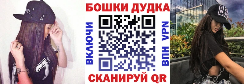 Купить наркотики цена Монино АМФЕТАМИН  Мефедрон  Гашиш  Alpha-PVP  МАРИХУАНА  ГЕРОИН  COCAIN 