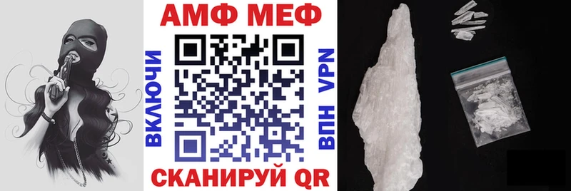АМФ 98% MEGA tor Монино закладки