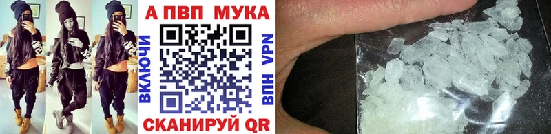 дарнет шоп  Монино  мориарти формула  Alpha-PVP крисы CK 