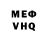 КЕТАМИН VHQ Danial Anarbek