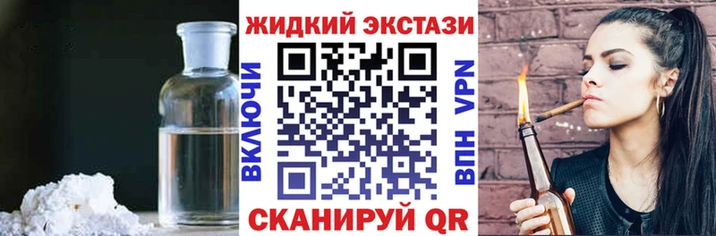 где продают наркотики  Монино  БУТИРАТ 1.4BDO 