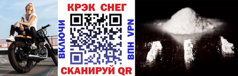 Кокаин Эквадор  дарнет шоп  Монино 
