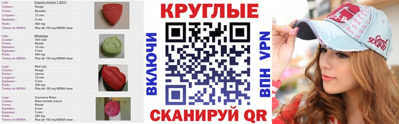 где купить наркоту  Монино  Ecstasy 280мг 