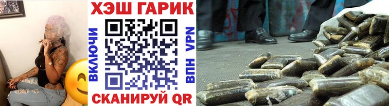 ГАШ хэш Монино