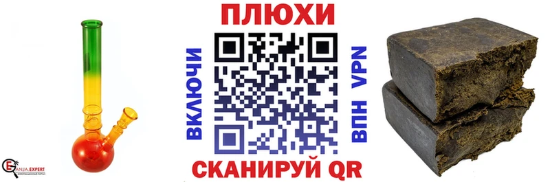 Гашиш 40% ТГК  наркота  Монино 
