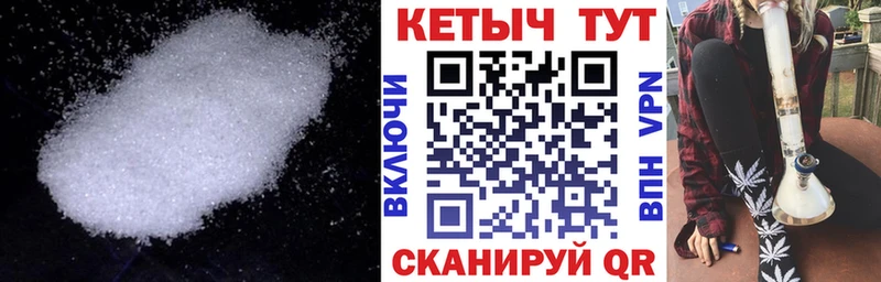 Кетамин VHQ  Монино 