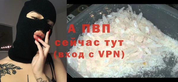 соль ск Майский