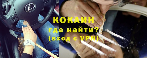 2c-b Шали