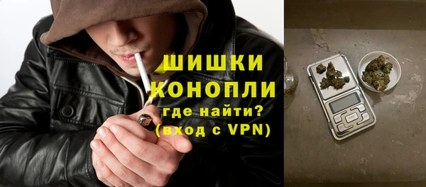 кристаллы Магадан