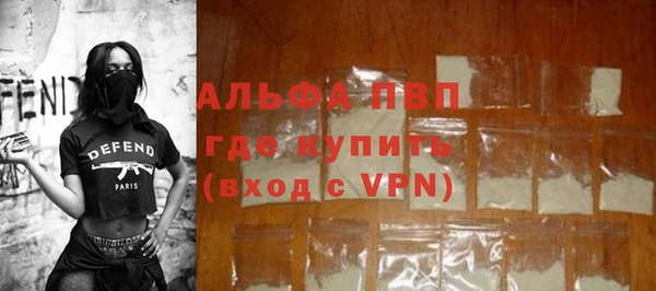 прущий лед Магас