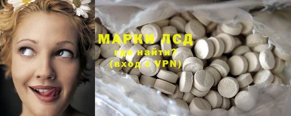 кристаллы Магадан