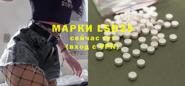 кристаллы Магадан