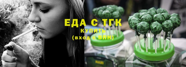 соль ск Майский