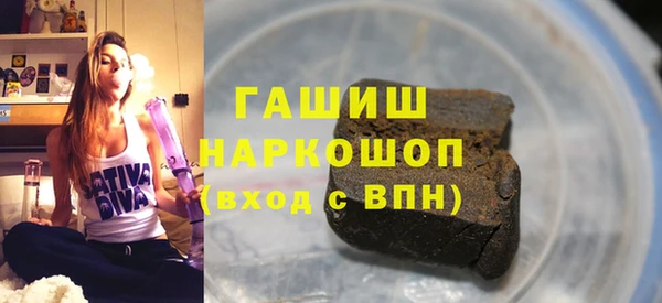 кристаллы Магадан