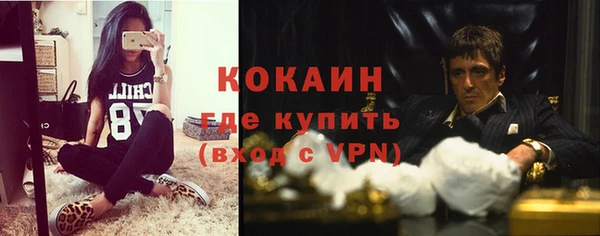 прущий лед Магас