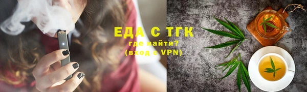 соль ск Майский