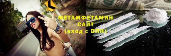 соль ск Майский