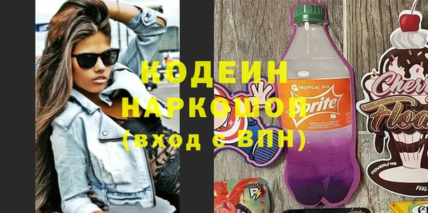 прущий лед Магас