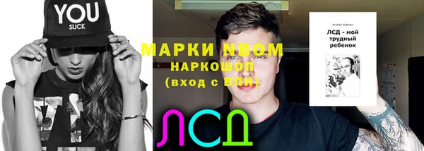 кристаллы Магадан