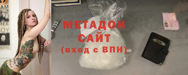 кристаллы Магадан
