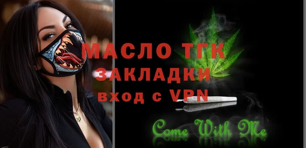 кристаллы Магадан