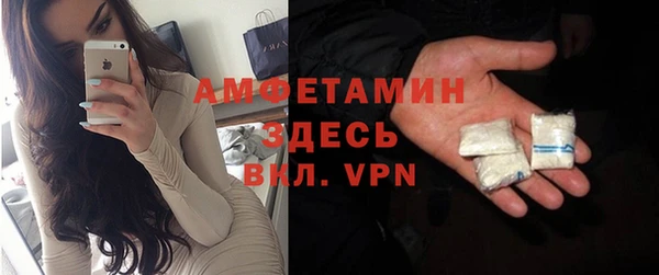 соль ск Майский