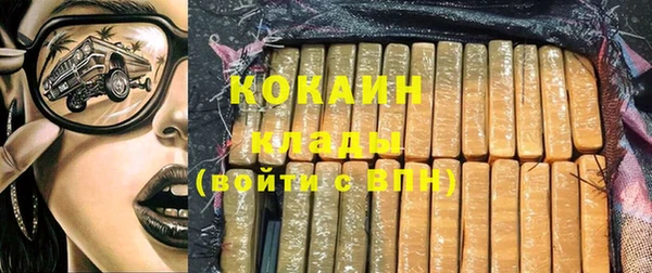 соль ск Майский
