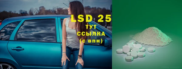 кристаллы Магадан