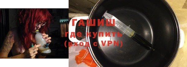 кристаллы Магадан