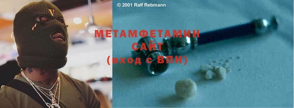 кристаллы Магадан