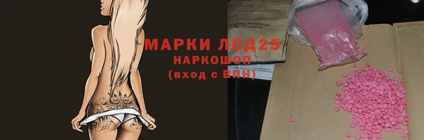 соль ск Майский