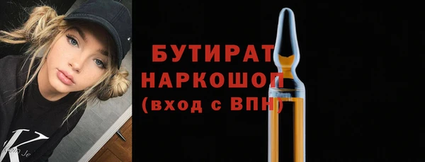 бошки Балабаново