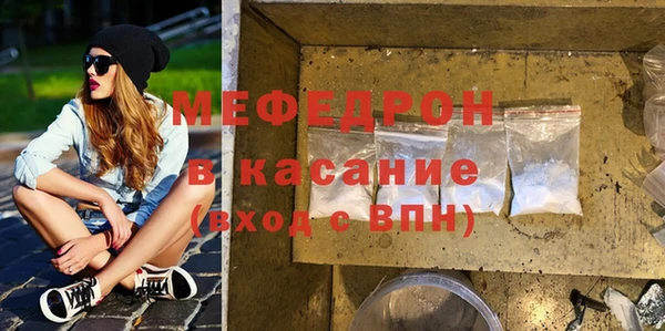 прущий лед Магас