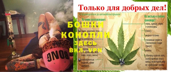 соль ск Майский