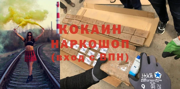 прущий лед Магас