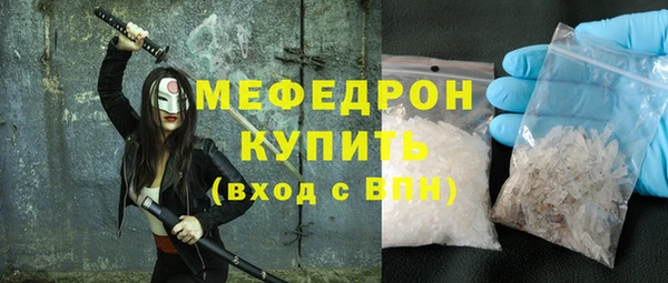 прущий лед Магас
