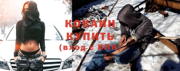 кристаллы Магадан