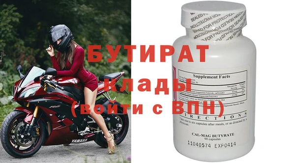 кристаллы Магадан