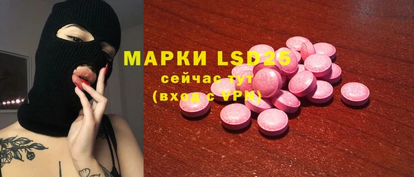 соль ск Майский