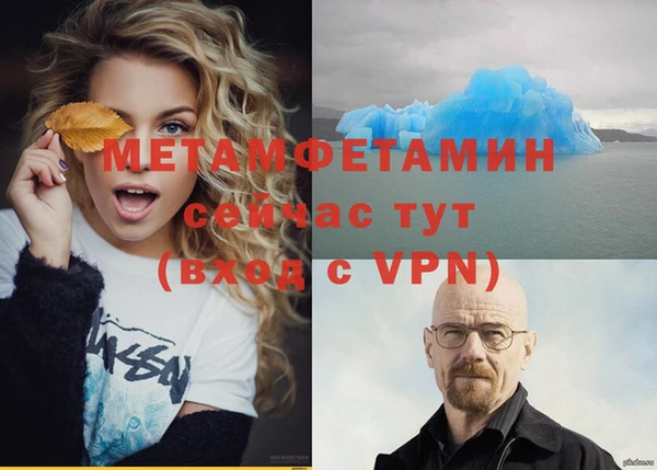ALPHA PVP Белокуриха