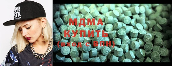 соль ск Майский