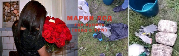 марки lsd Балахна