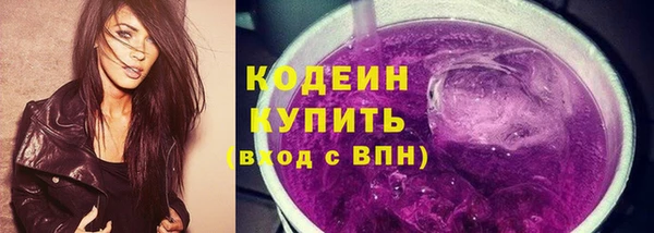 кокаин перу Михайловка
