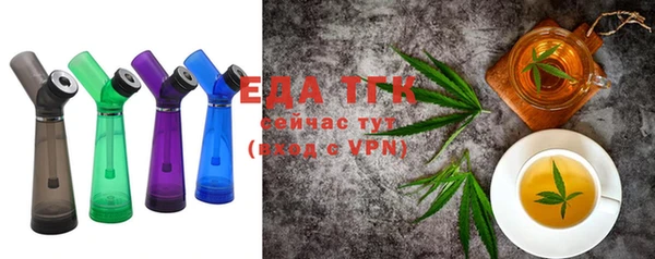 соль ск Майский