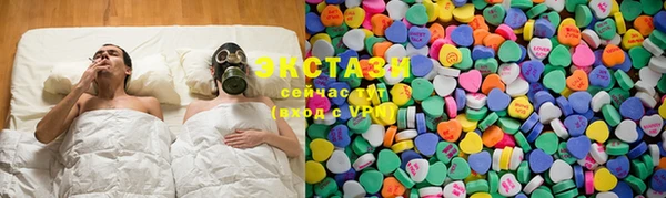 соль ск Майский