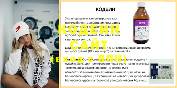 соль ск Майский