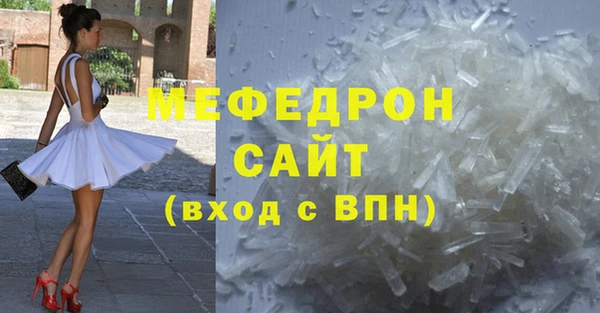 кристаллы Магадан