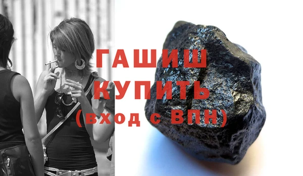 кристаллы Магадан