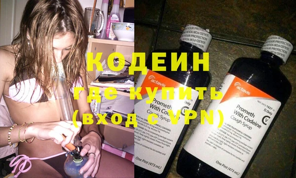 кристаллы Магадан