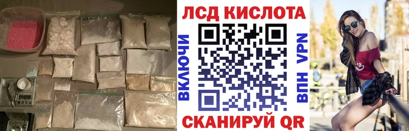 LSD-25 экстази ecstasy  Монино 